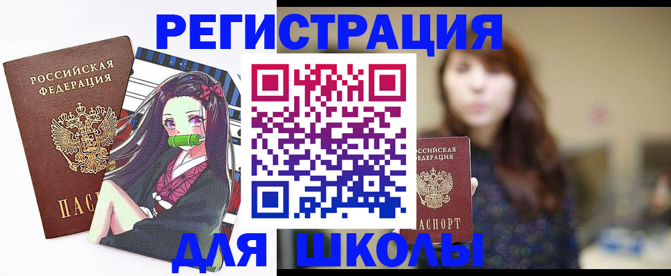 миграционный учет в Курганской области